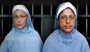 Chhattisgarh court grants bail to two Kerala nuns in human trafficking-religious conversion case Chhattisgarh court grants bail to two Kerala nuns in human trafficking-religious conversion case